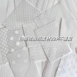 32P���؏Ͱ�ī���Ἀ�ز��֎��ٽz���c���Ἀ��퓰�͸�㺞��׼�