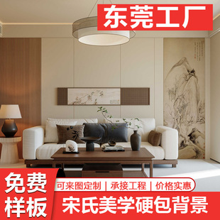 Song-Style Aesthetic Embroidery Background Wall Hard Package Middle Eastern Hotel Bedside Soft Package Villa Sofa Landscape Suzhou Embroidery Mural Wall