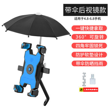 電気自動車の携帯電話のナビゲーションスタンドの外付けの電気自動車のスタンドのオートバイの自転車のナビゲーションは車のスタンドに乗ります。|undefined