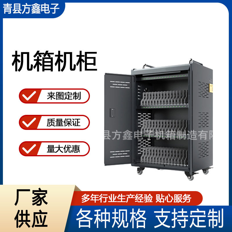 电焊机外壳数控钣金机箱机柜电脑机柜控制器钣金机箱机柜外壳加工