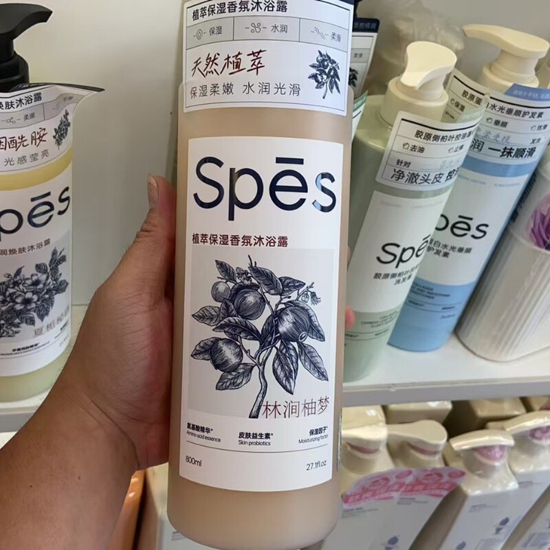 spes诗裴丝 植萃保湿香氛烟酰胺盈润香氛沐浴露800男女校园大容量|undefined