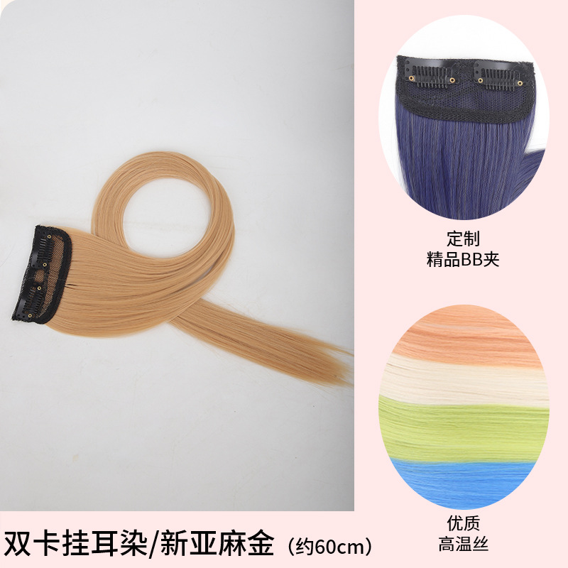 Extensiones de cabello con clip Xiu Fan con reflejos de colores, estilo de cabello largo y liso de una sola pieza invisible. image 32