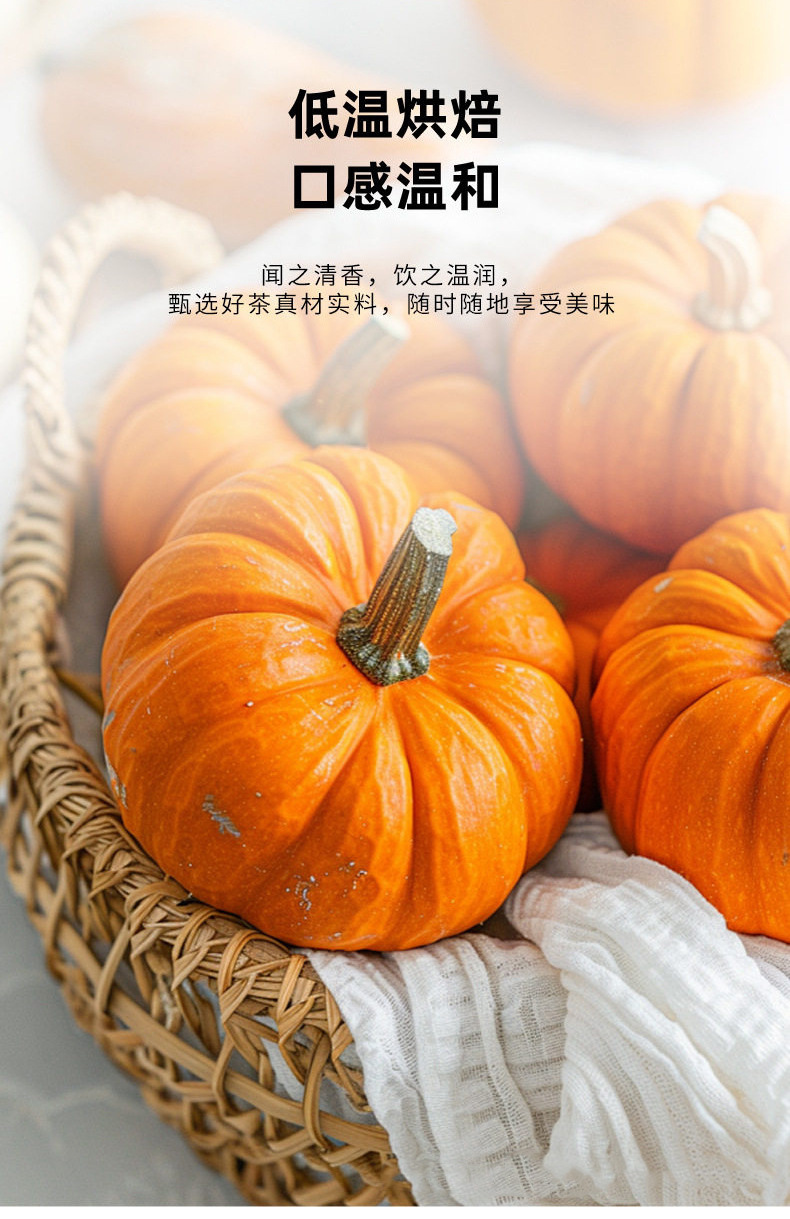 Pumpkin Tea Nan Gua Cha Herbal Tea Bags 2g x 15 Pyramid Sachets Sugar Free Cold Brew Wellness Tea quality and texture