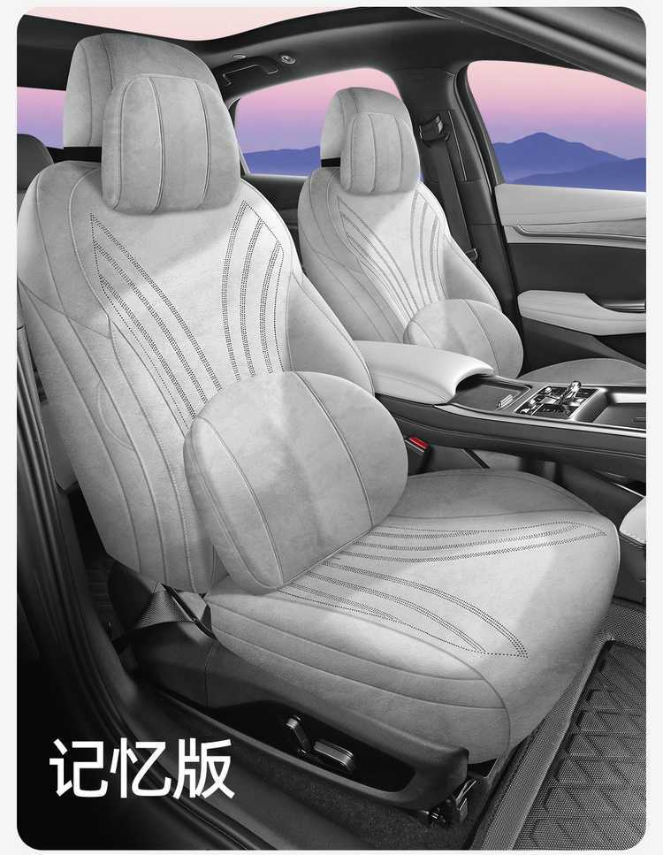 26 BYD Seal 08DM-i seat covers, full-coverage Rams-style seat covers, breathable car accessories, seat cushions