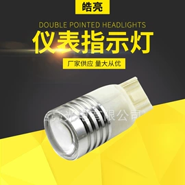 示宽灯;雾灯;转向灯、角灯