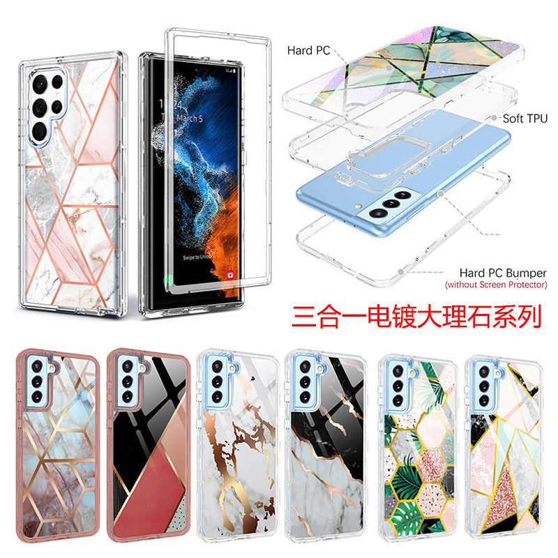 Suitable for Samsung S25 S23 S24 Fe S22 Ultra Mobile Phone Case Transparent Three-In-One Marble Anti-Fall Cover