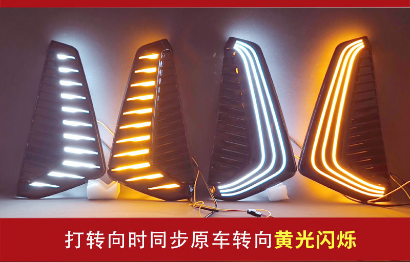 Suitable for Chery Exeed Yaoguang Daytime Running Light Modification Omoda C9 Dedicated Led Daytime Running Light Front Bumper Light