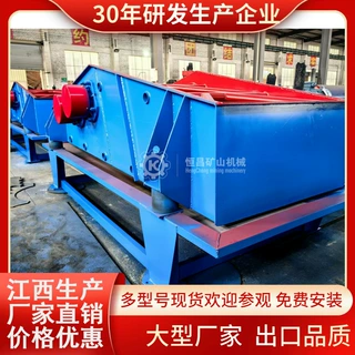 3050直线脱水筛 洗沙回收精煤脱介筛高频振动筛 激振器振动方式