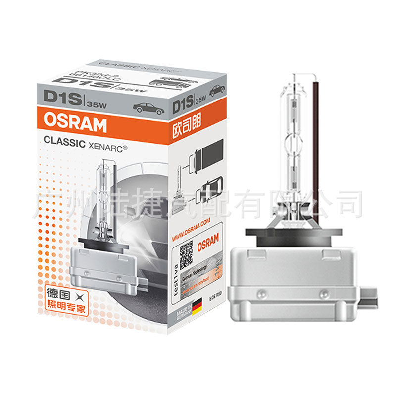 New German Osram genuine xenon lamp series car headlight D1S D2S D3S D4S HID bulb