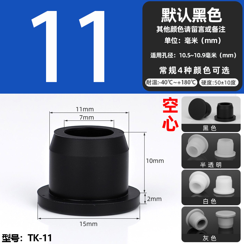 耐高温シリコンプラグ衝撃ゴムt型プラグ黒色軟質皮マット中実丸穴プラグ式蓋|undefined