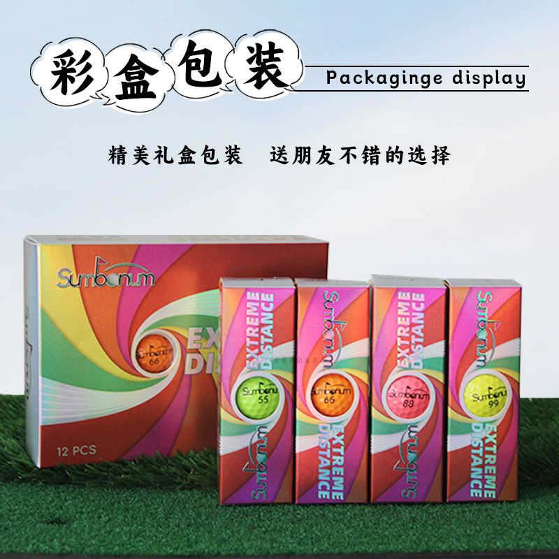 �߶���˫�������4ɫ����ϳ��𽺶Ű�ɳ���������Զ���������