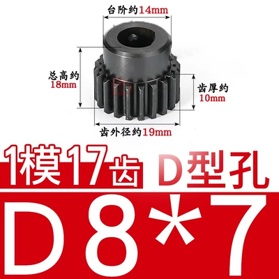 Mold M15/16/17/18/19/20/22/23 Teeth t Diferensial dişli dəstləri - 45-steel-1-mold-17-teeth-table-14-d-hole-87