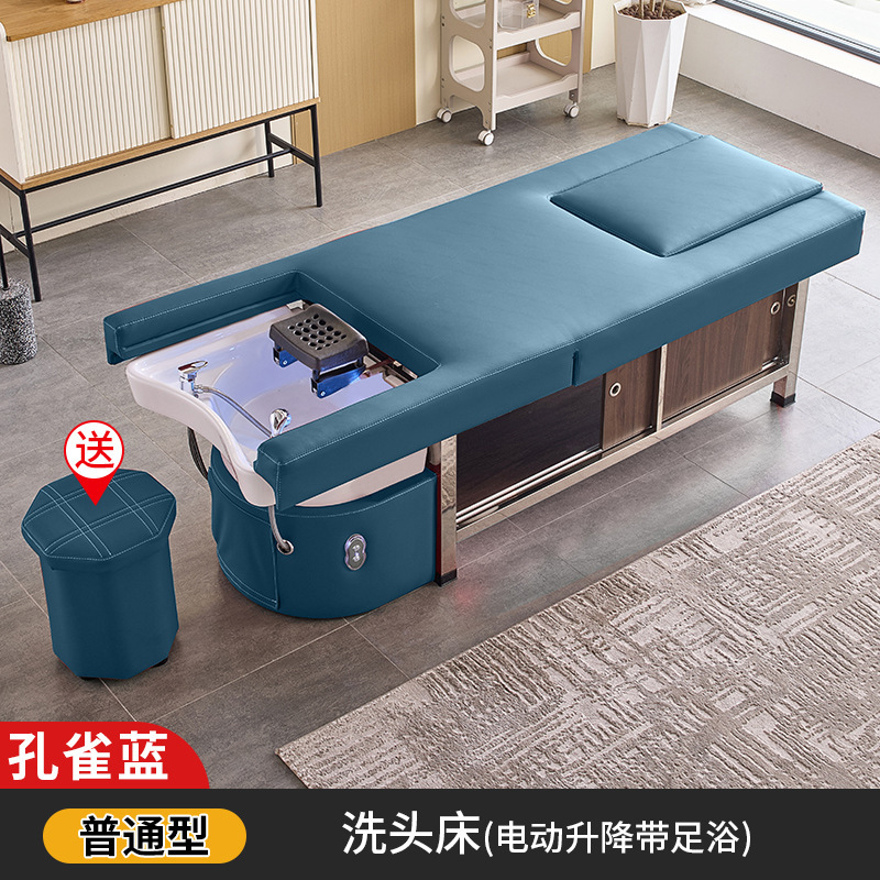 ハイエンド電動ベッド美容院専用シャンプーベッドマッサージベッドマッサージベッドマッサージベッド水循環くん蒸足浴潮|undefined