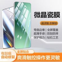 mAMate70proĤ/70RS/Mate60pro/pro+ȫz֙CĤ