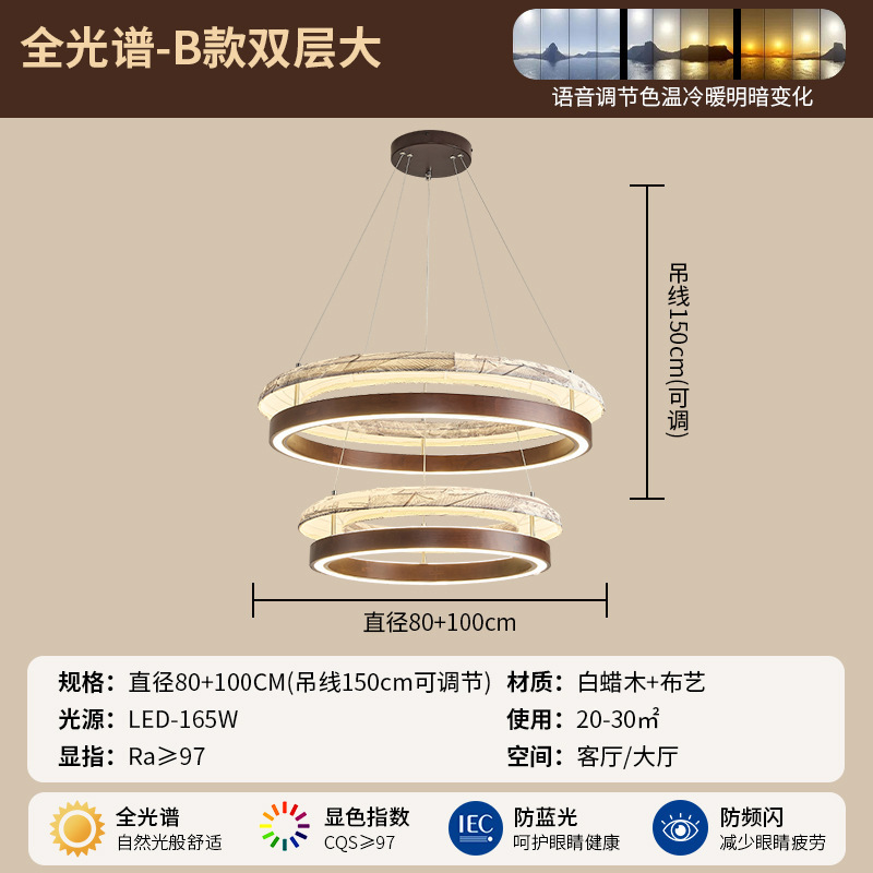 新中式吊灯餐厅卧室设计师款宋氏美学书房会所样板间客厅|undefined