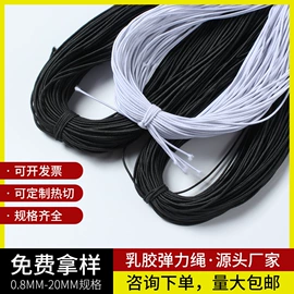 松紧带;其他带子类;织带