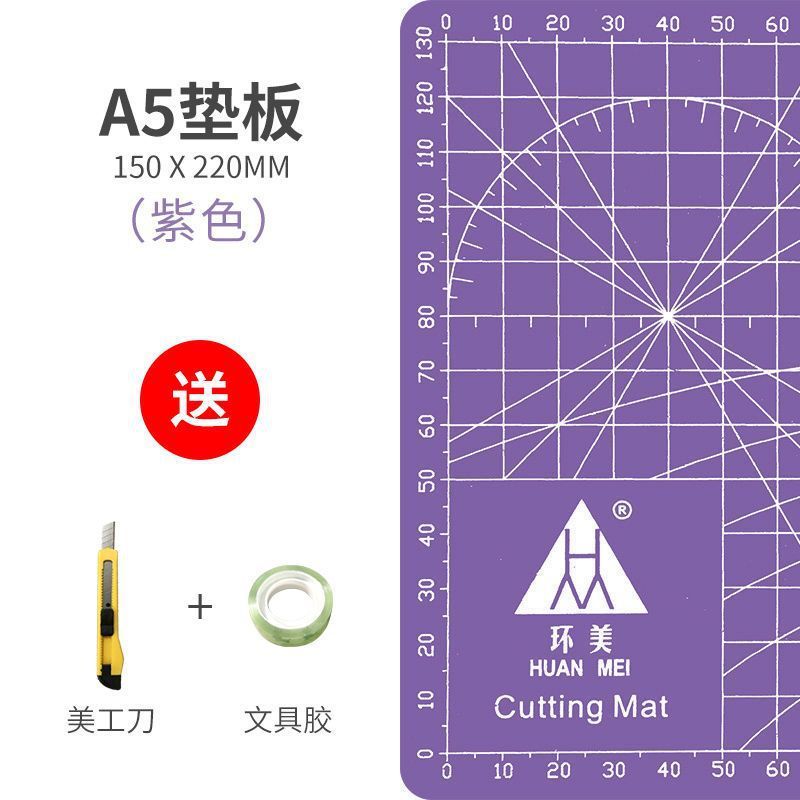 A3切割垫板大号手工桌垫广告学生画画模型雕刻a4美工裁切板防割纸|undefined