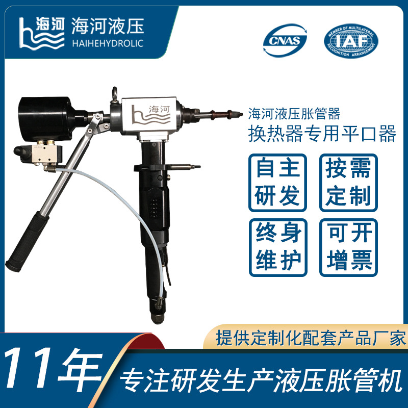 手持式换热器管板平口机 锅炉圆管自动速切坡口机 焊缝清根倒角机