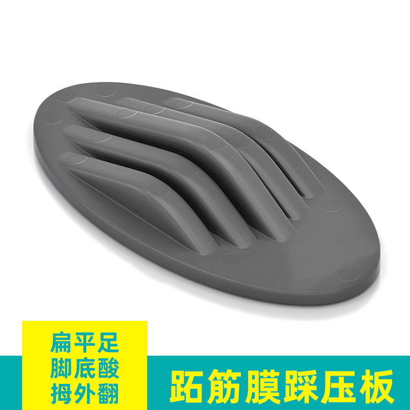 足弓训练器扁平足康复足控板足部训练板脚踝矫正足底拉伸神器力量|undefined