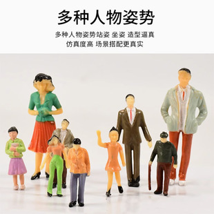 Colorful Mini Architectural Sand Table Scene Colorfulful Character Model Material Artificial Human Doll Micro Landscape Model Minifigure