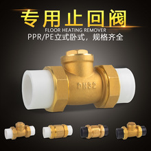 PEֹyPPR~ʽpӆyֹԁˮܱ4/6DN20/25/32