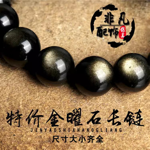 ԭ�V���۽���ʯɢ��DIY��ҫʯ�A������L��朴����ִ����Ʒ