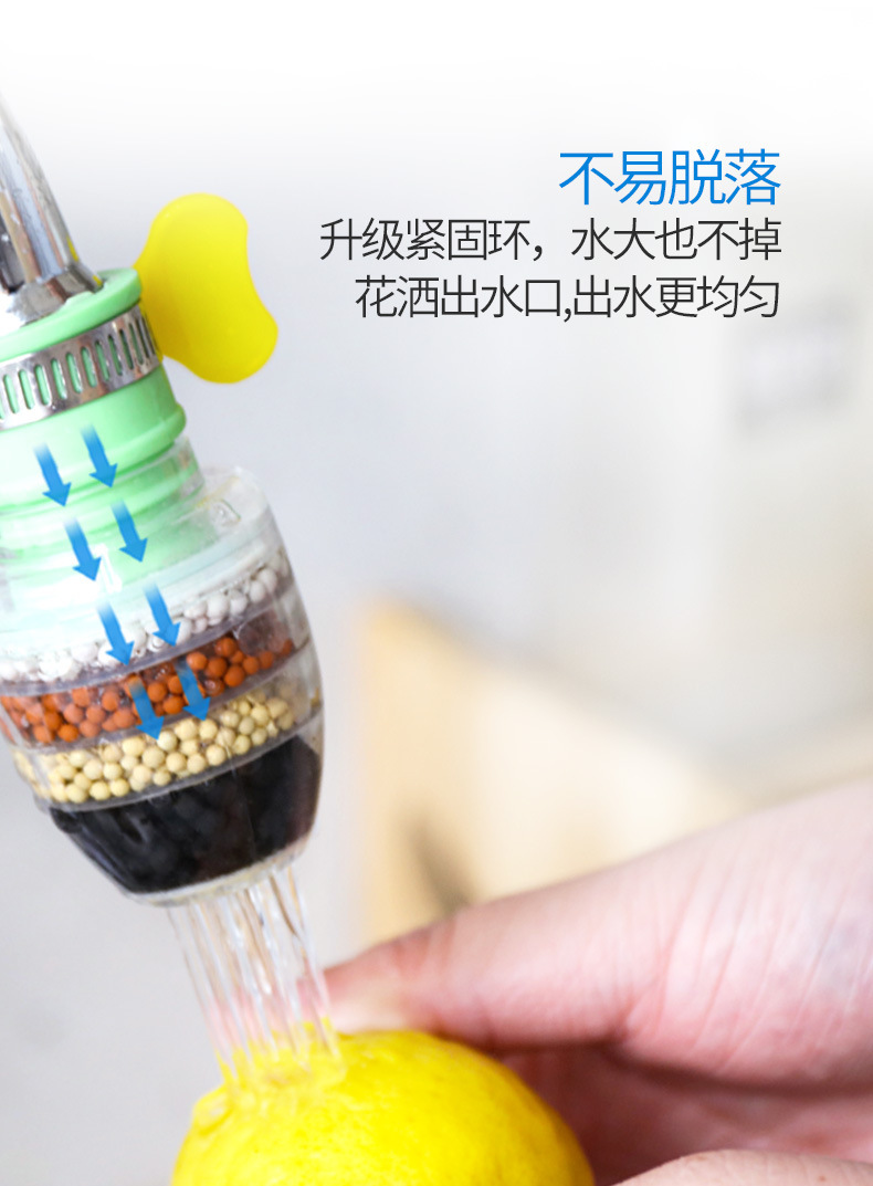 Six-layer filter anti-splash water filtration wonder, household kitchen water purification, shower head, faucet water purification, anti-splash shower head undefined