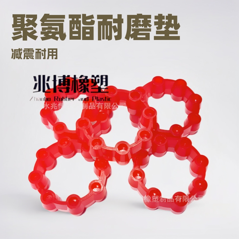 MH/cc115/130/145/175/200型联轴器缓冲垫 聚氨酯减震耐磨垫片