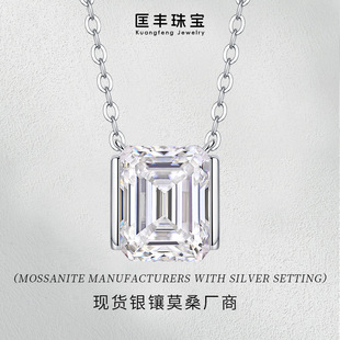 European and American Cross-Border Popular S925 Silver Emerald Cut Pendant Moissanite Girls Wedding Birthday Pendant Necklace