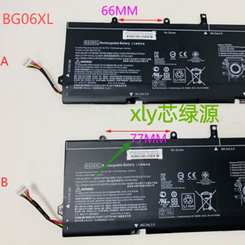 Suitable for HP Folio 1040 G3 804175-1C1 BG06045XL 805096-005 battery Suitable for HP Folio 1040 G3 804175-1C1 BG06045XL 805096-005 battery