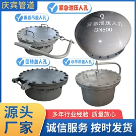 锅炉配附件;阻火器;管道辅助材料