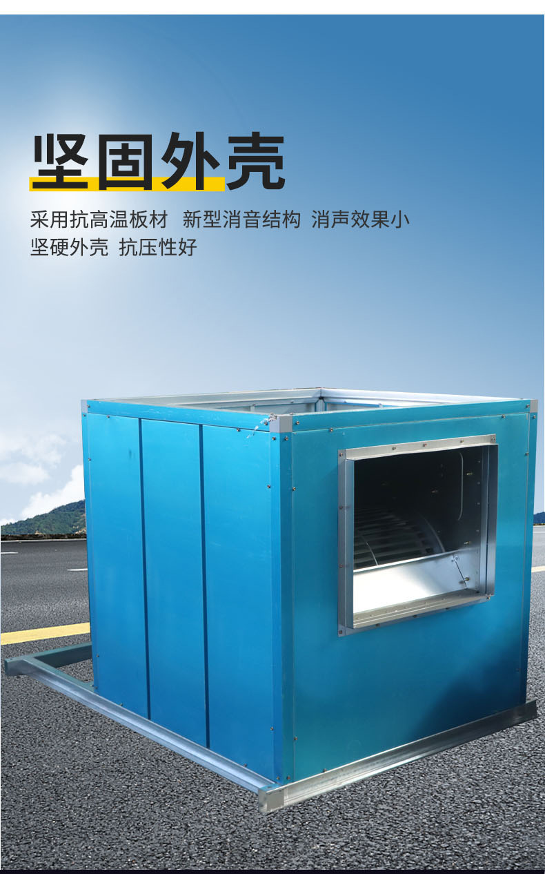 风机箱_06.jpg