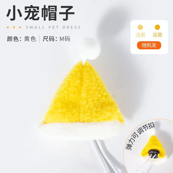 Hat size M yellow))&&