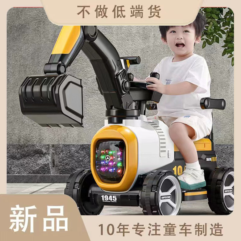 Oversized children's toy excavator boy's big excavator car can sit excavator child hook machine can sit human engineering vehicle