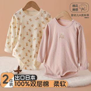Japanese children's demi-season bodysuit for new born, thermal underwear, pijama, increased thickness