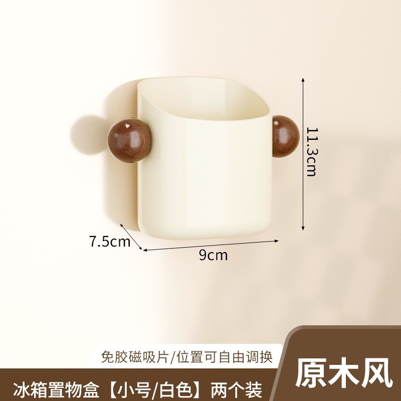 保鲜膜磁贴收纳盒良品故事冰箱磁吸置物架厨房中古风免打孔调料罐|undefined