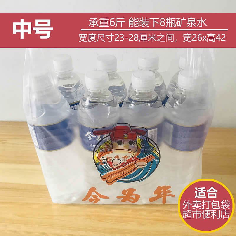 Fabricantes de bolsas de plástico mal impresas manejan bolsas de supermercado chaleco supergesa bolsa de compras bolsa de basura bolsa de embalaje gruesa