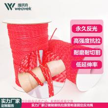 厂家定制2㎜红色超高分子聚乙烯反光绳 耐磨抗拉露营帐篷固定绳