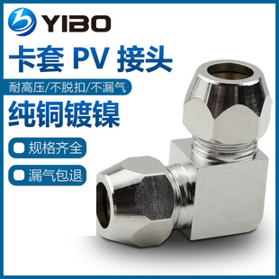 ����iĸ���׽��^���^����ֱ�Ǐ��^PV6PV8PV1012�~�ܚ�ӽ��^��·