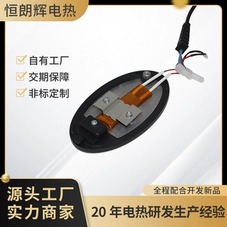 儿童电烙铁发热片拼豆电熨斗ptc加热器电热配件定制加工厂家直销