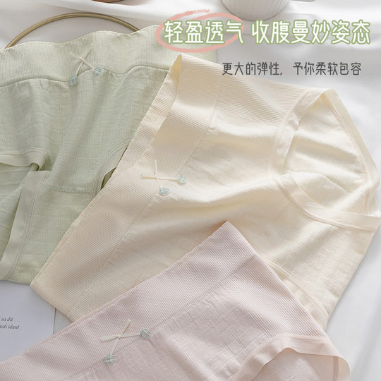 Yu Zhaolin Women's Pure Cotton Mid-High Waist Thin Seamless Hip-Hugging Japanese Style Young Girl Briefs 3-Pack