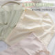 Yu Zhaolin Women's Pure Cotton Mid-High Waist Thin Seamless Hip-Hugging Japanese Style Young Girl Briefs 3-Pack