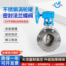 304���P䓷��m���yPN16���Ӵ�Ӳ�ܷ�u݆���y�͸ߜ�����DN40-400