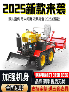 �F؛2025ˮ�����ó���ʽ�����C�r��΢���C�����ؙC�Ď������C��