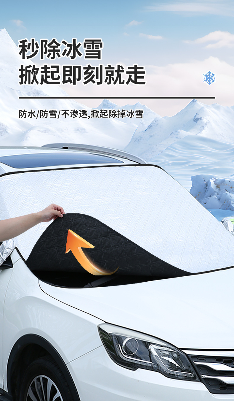 Car Snow Cover, Anti-Snow and Anti-Frost Cover, Front Windshield Snow Cover, Sunshade, Thickeneded Magnet Half Cover Car Cover