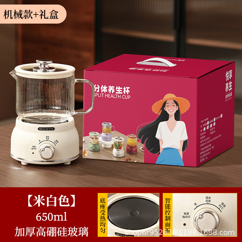 新款多功能玻璃养生壶家用养生杯电热杯办公室煮花茶壶烧水壶礼品|undefined