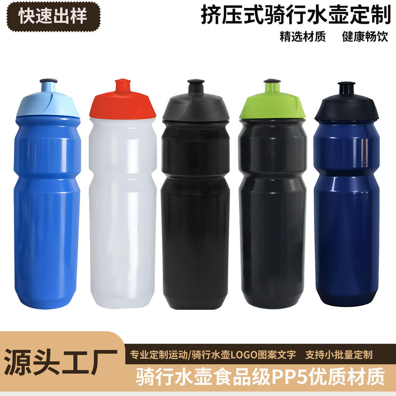 Road Bike Personalized Custom Logo Design Outdoor Fitness Sports Pp Food-Grade Material Team Competition Road Bike Personalized Custom Logo Design Outdoor Fitness Sports Pp Food-Grade Material Team Competition