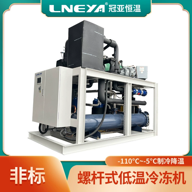 Guanya прямые поставки промышленных ледяной воды охладитель химической промышленности морозильник 60 ультра-низкой температуры блок холодильник