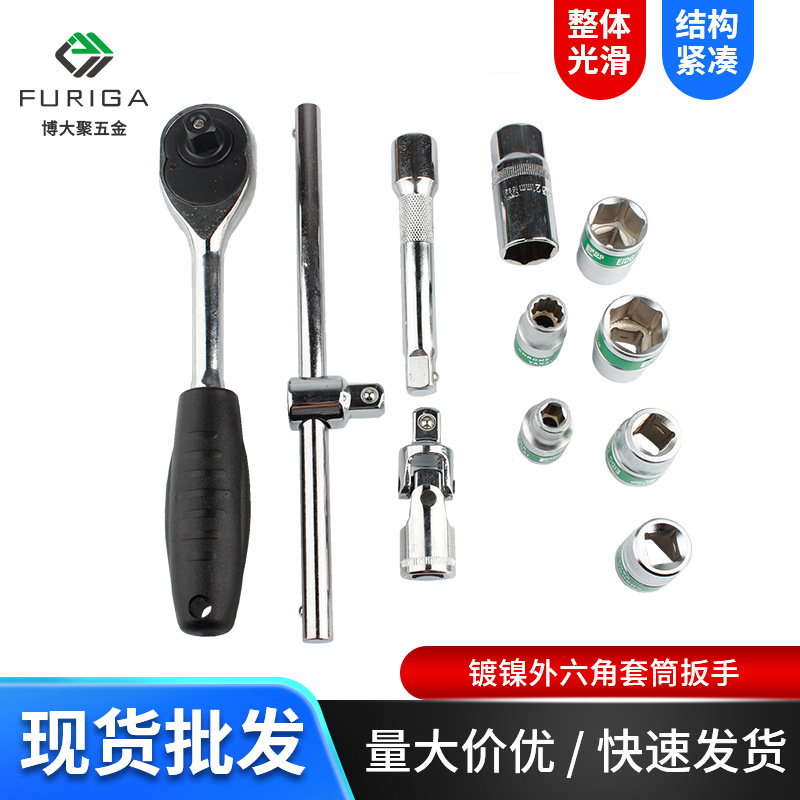 厂家热卖 五金工具外六角扳手外六角套筒扳手1/2接口六角短套筒