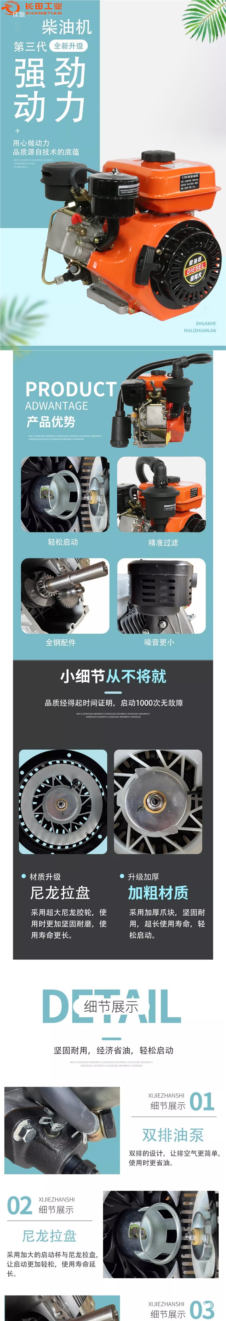 Small Diesel Engine 168F Single Cylinder Air-Cooled Thresher Micro Tillage Machine Water Pump Generator Trowel Thresher